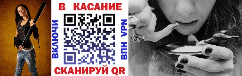 Наркошоп купить Alpha-PVP  Меф мяу мяу  Бошки Шишки  Зея