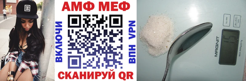 Купить где  Зея  Амфетамин VHQ 