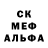 MDMA кристаллы THE RAYD