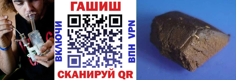 Купить где  Зея  Гашиш гарик 