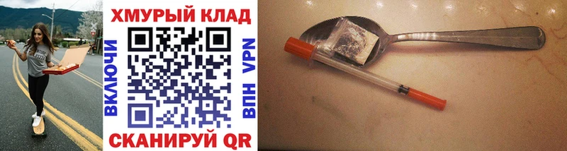 Купить  Зея  ГЕРОИН VHQ 