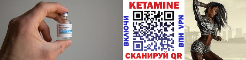 Купить закладки  Зея  Кетамин ketamine 