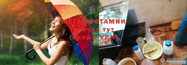 MDMA Premium VHQ Зеленокумск