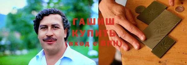 дистиллят марихуана Зеленодольск