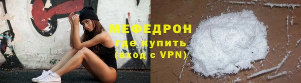 дистиллят марихуана Зеленодольск