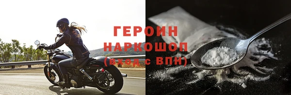 MDMA Premium VHQ Зеленокумск