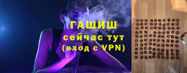 кокаин Зерноград