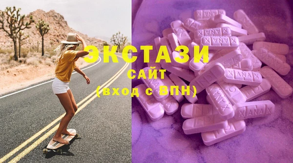 MDMA Premium VHQ Зеленокумск