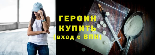 дистиллят марихуана Зеленодольск