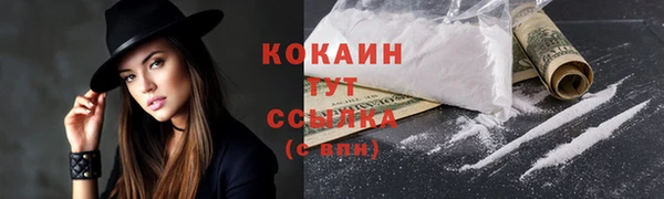 MDMA Premium VHQ Зеленокумск