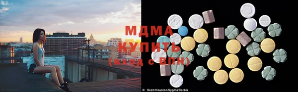 дистиллят марихуана Зеленодольск