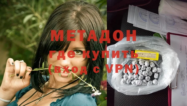кокаин Зерноград