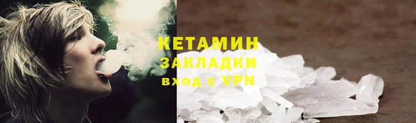 MDMA Premium VHQ Зеленокумск
