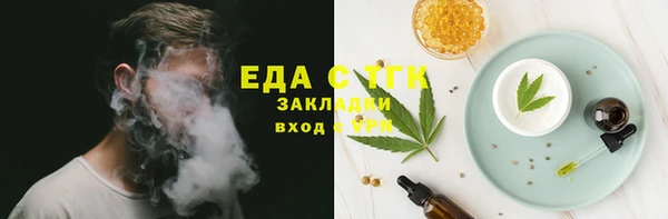 дистиллят марихуана Зеленодольск