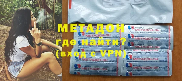 MDMA Premium VHQ Зеленокумск