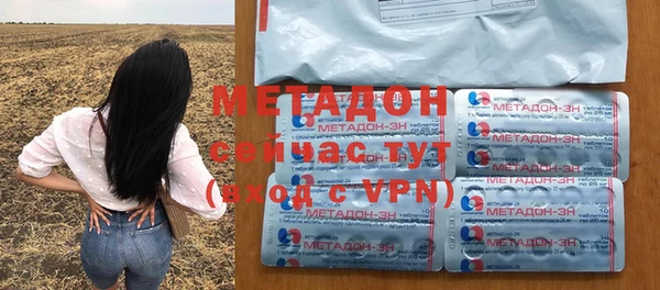 дистиллят марихуана Зеленодольск