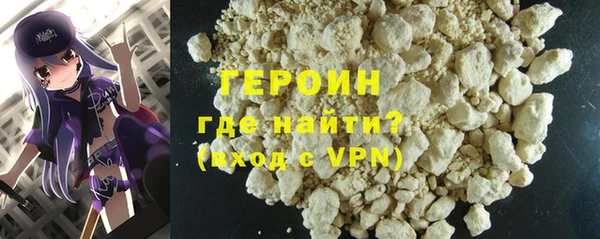 соль курить ск Заволжье