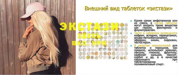 MDMA Premium VHQ Зеленокумск