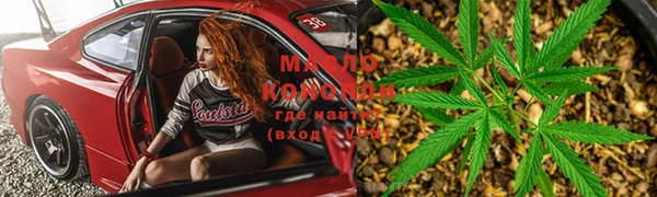 дистиллят марихуана Зеленодольск