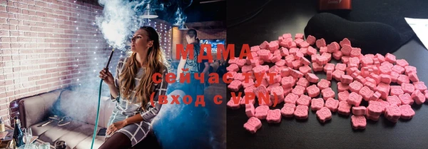 MDMA Premium VHQ Зеленокумск