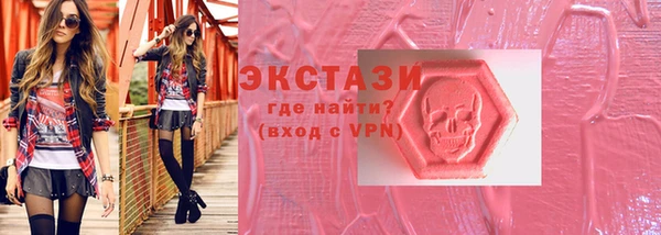 MDMA Premium VHQ Зеленокумск