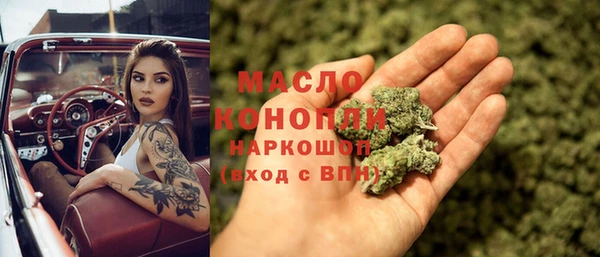 дистиллят марихуана Зеленодольск