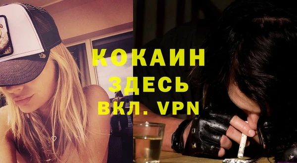 MDMA Premium VHQ Зеленокумск