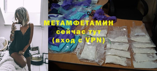 кокаин Зерноград