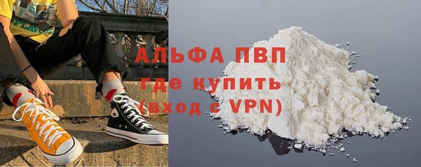 кокаин Зерноград