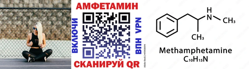 Первитин витя  Купить где  Зея 