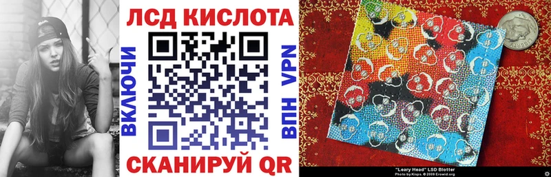 Купить где  Зея  Марки N-bome 1,5мг 