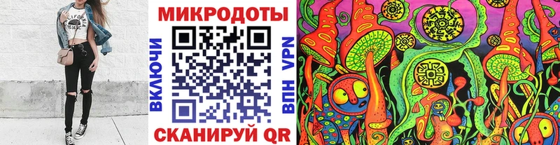 Псилоцибиновые грибы мицелий  Купить  Зея 